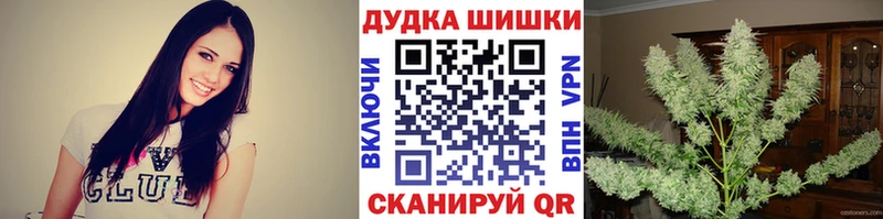 Названия наркотиков Анадырь ГАШ  Кодеин  Меф  Конопля  Альфа ПВП  АМФ 