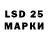 LSD-25 экстази ecstasy Emerson Cooper