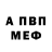 АМФЕТАМИН 98% KOT JoJo