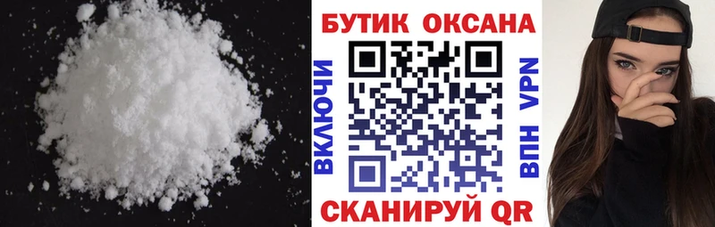 ОМГ ОМГ ONION  Анадырь  Бутират буратино 