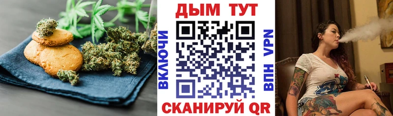 где купить наркоту  кракен ONION  Cannafood конопля  Анадырь 