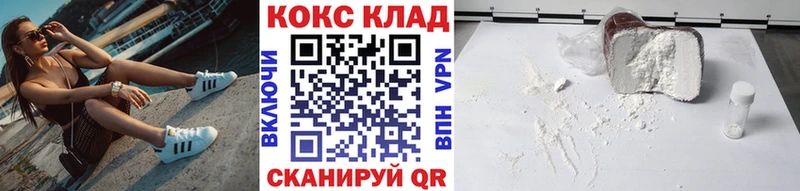 Кокаин Эквадор купить Анадырь
