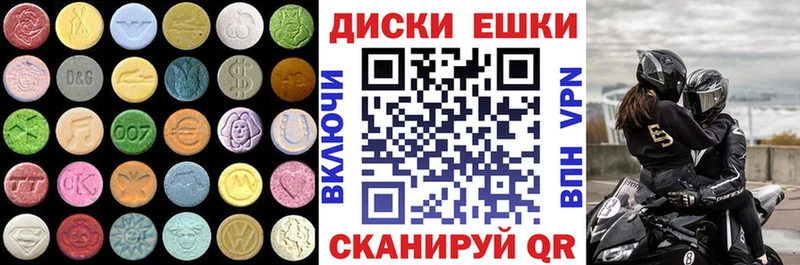 мега   Анадырь  Экстази 99%  цены наркотик 