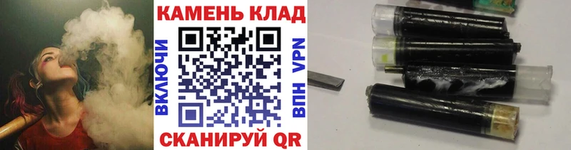 ГАШ 40% ТГК  Анадырь 