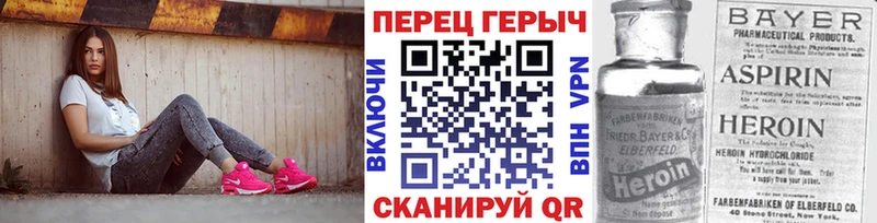 Героин гречка  продажа наркотиков  Анадырь 