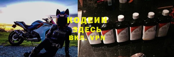 стаф Нязепетровск