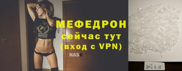 мефедрон Елизово