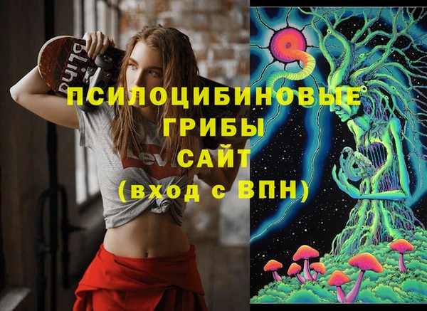 mdpv Алексеевка