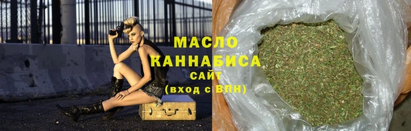 стаф Нязепетровск