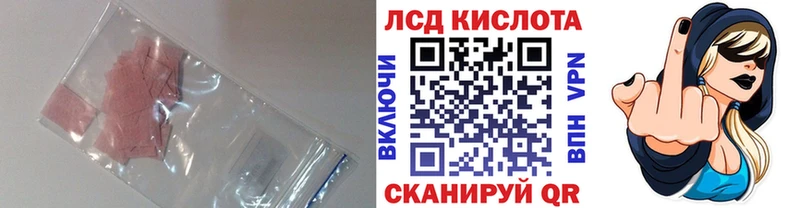 ЛСД экстази ecstasy  Анадырь 