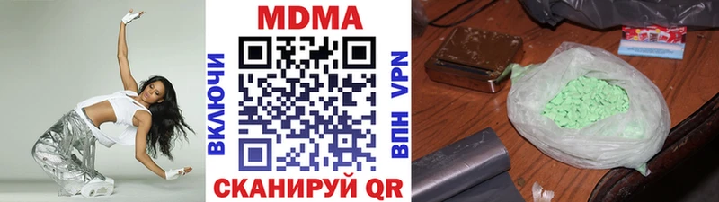 MDMA молли Анадырь
