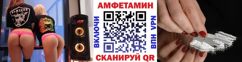 Метамфетамин винт  дарнет шоп  Анадырь 