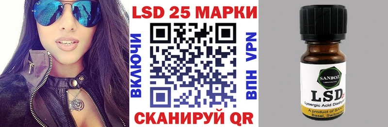 Марки N-bome 1,8мг даркнет сайт Анадырь