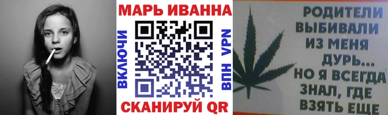 Канабис Amnesia  omg зеркало  Анадырь 